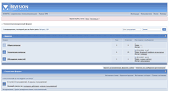 Desktop Screenshot of forum.avantel.ru
